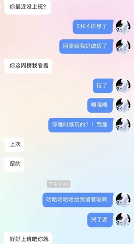 不是小美主播照片