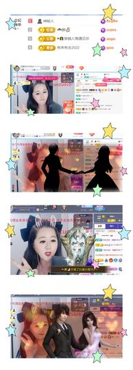 代理小左左✔全天营业主播照片