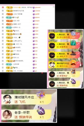 ღ娜娜ぃ感冒不舒服休的图片