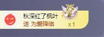 苏苏感恩有你主播照片