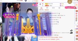 苏苏感恩有你主播照片