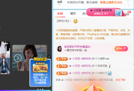 ♚~小巴豆~贪财好色的图片