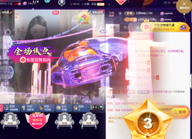 ♚~小巴豆~贪财好色的图片