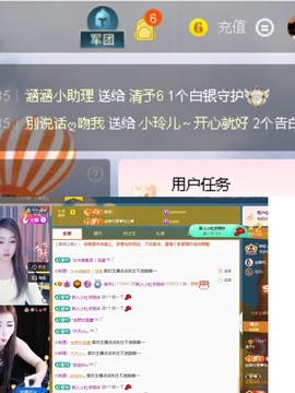 6清予的图片