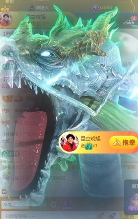 小优77酱休主播照片