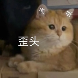 洁儿宝宝~主播照片