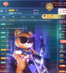 金牌代理❤玲儿❤的图片