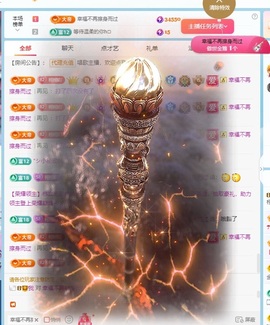 栩栩✨所念皆如愿主播照片