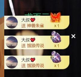 馨儿🙆暂休回家的图片
