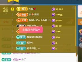 馨儿🙆暂休回家的图片