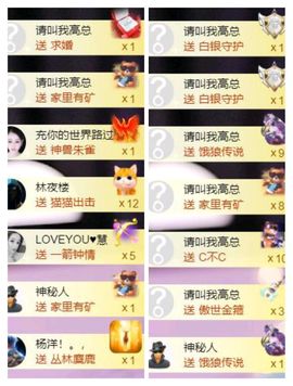🍀冰雪❤️🍀加油的图片