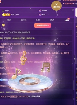 我是圈宝哇🎀主播照片