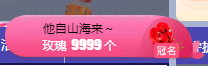 艺文♫年后见的图片