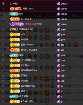 大脸💧雅俗共赏的图片