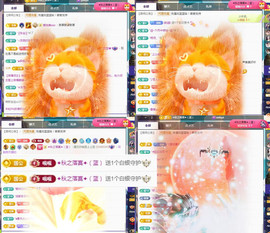 ✦蓝蓝✦休息主播照片