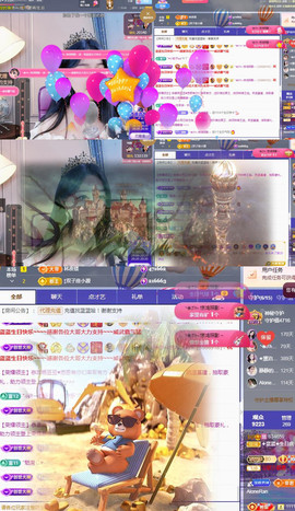 ✦蓝蓝✦休息主播照片