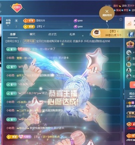 金牌代理❤玲儿❤的图片