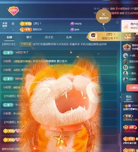 金牌代理❤玲儿❤的图片