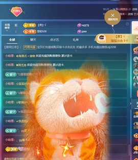 金牌代理❤玲儿❤的图片