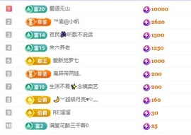 念安🎶安静唱歌主播照片