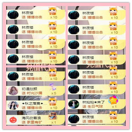 ✦蓝蓝✦休息主播照片