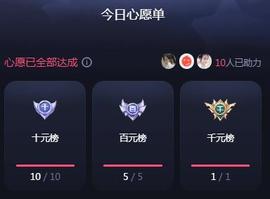 ✦蓝蓝✦休息主播照片