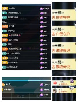 姜一一💰主播照片