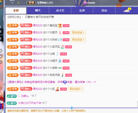 远扬、青青青青青青青的图片