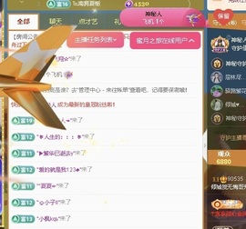 倾城🌸跳舞最哇塞主播照片