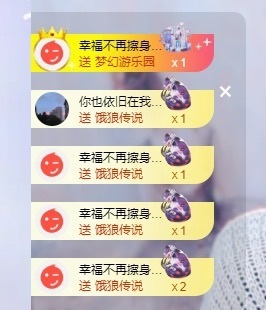 栩栩✨所念皆如愿主播照片