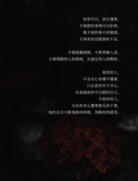 热舞童瑶的图片
