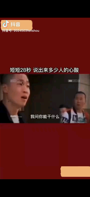 要是真的懂你，在咄咄