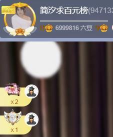 简汐.的图片