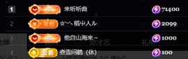 小婷🎤烟嗓☆づ的图片