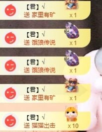 金牌代理❤玲儿❤的图片