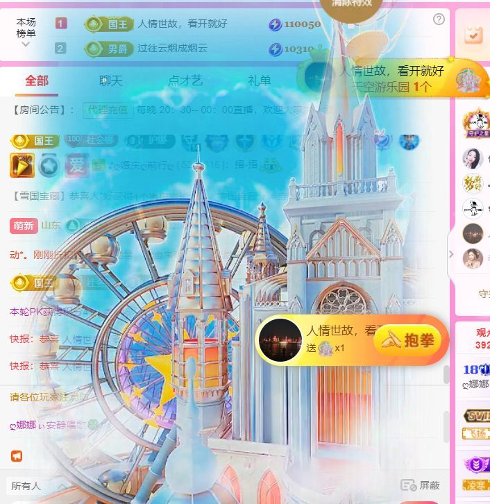 ღ娜娜ぃ安静唱歌🍀的图片