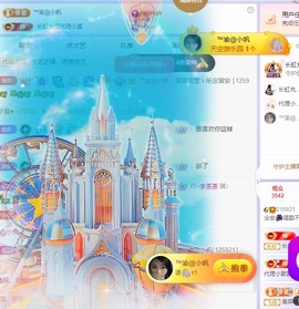 念安🎶安静唱歌主播照片