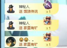 张张美人好好播主播照片