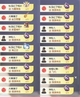 苏苏感恩有你主播照片