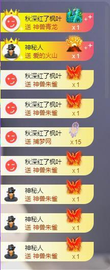 苏苏感恩有你主播照片