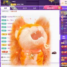苏苏感恩有你主播照片