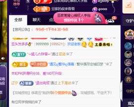 ♚~小巴豆~贪财好色的图片