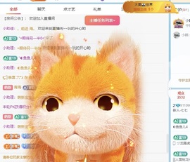 七七🐰主播照片