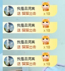 初见梦求🌻个上上签主播照片