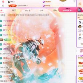 代理心雨十月十全十美的图片