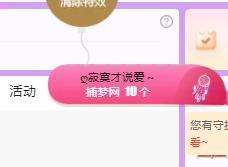 代理心雨十月十全十美的图片