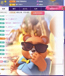 栩栩✨所念皆如愿主播照片