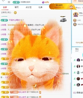 已注销@.主播照片
