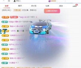 念安🎶安静唱歌主播照片