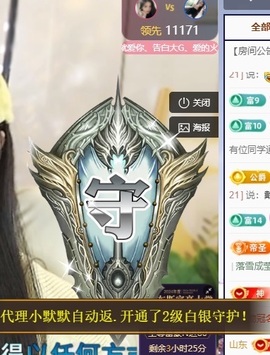 念安🎶安静唱歌主播照片